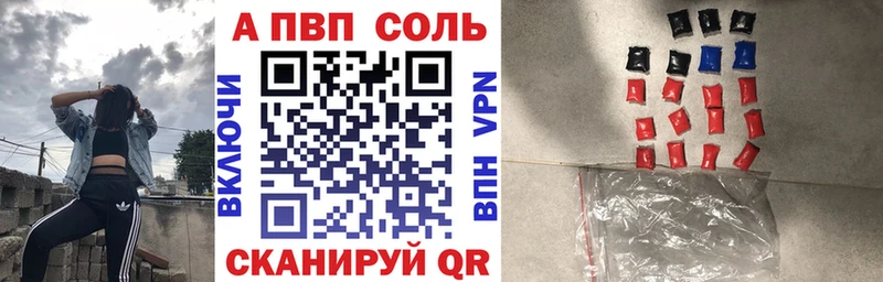 А ПВП крисы CK darknet клад Чухлома
