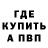 Alpha PVP СК Petro Kamingi