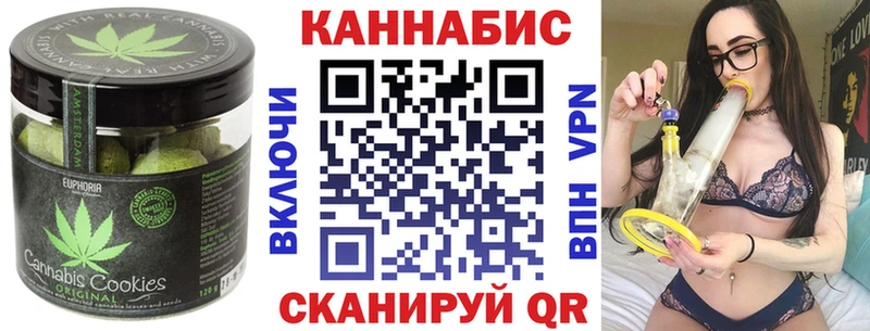 Cannafood конопля  Чухлома 