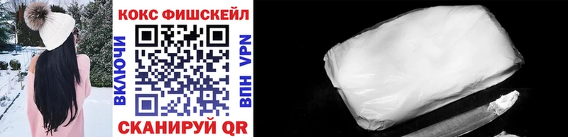 МЕГА маркетплейс  Чухлома  COCAIN FishScale  магазин   
