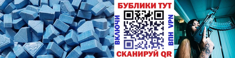 Экстази таблы как найти наркотики Чухлома