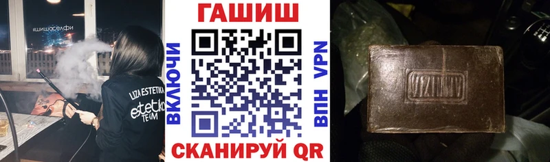 ОМГ ОМГ ссылки  Чухлома  Гашиш ice o lator 