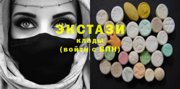 PSILOCYBIN Абинск