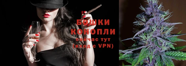 метамфетамин Магас