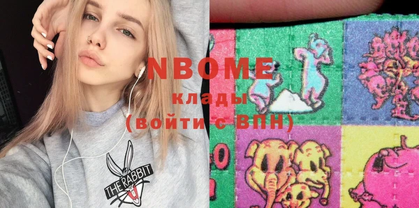 PSILOCYBIN Абинск