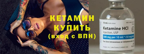 первитин Абаза