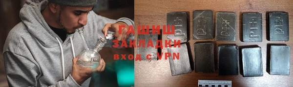 метамфетамин Магас