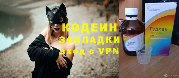 первитин Абаза
