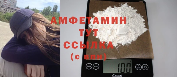 первитин Абаза