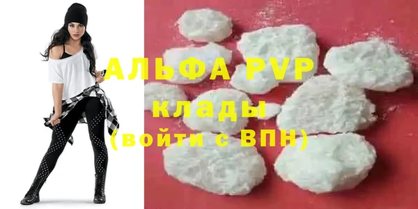 первитин Абаза