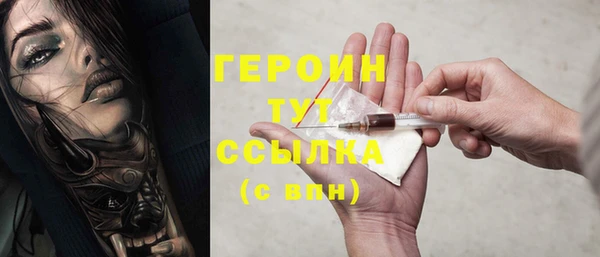 первитин Абаза