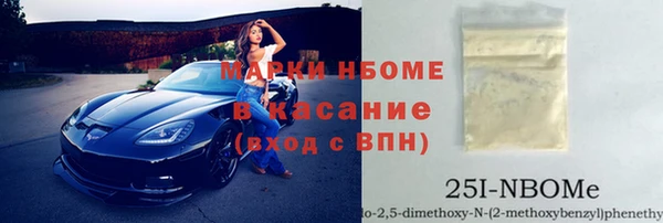 первитин Абаза
