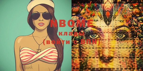 PSILOCYBIN Абинск