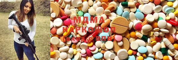 PSILOCYBIN Абинск