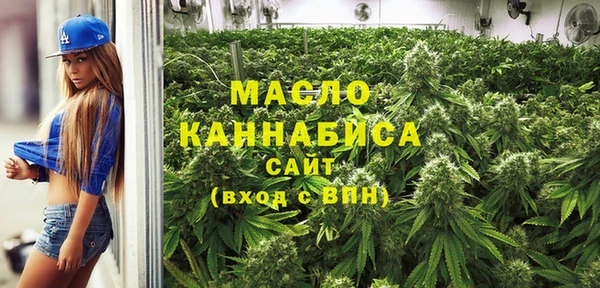 метамфетамин Магас