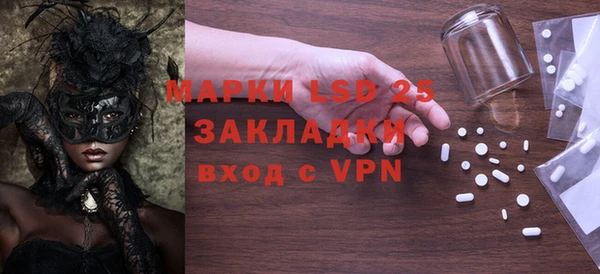 первитин Абаза
