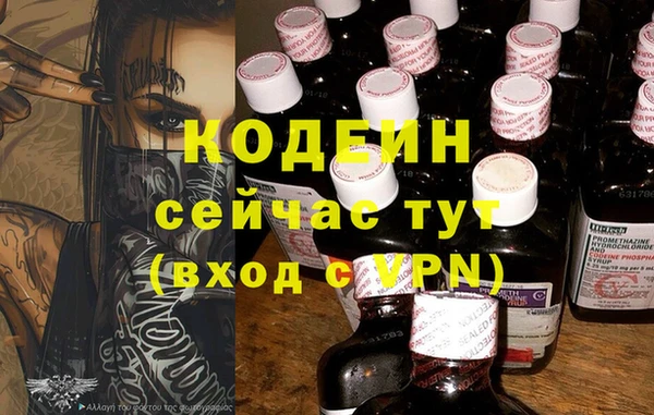 первитин Абаза