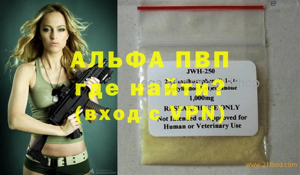 первитин Абаза
