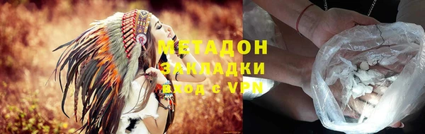 первитин Абаза