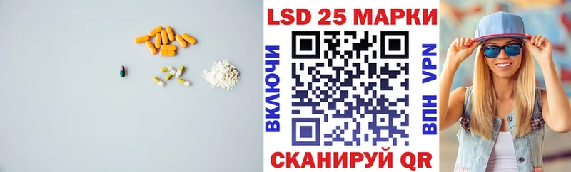 LSD-25 экстази ecstasy Чухлома