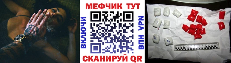Меф кристаллы Чухлома