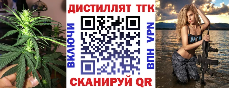 ТГК жижа  магазин  наркотиков  Чухлома 