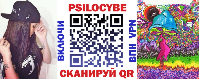 где найти наркотики Чухлома Галлюциногенные грибы мицелий