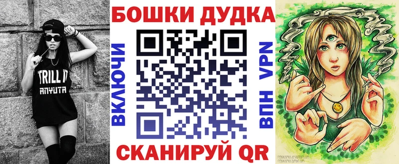 нарко площадка как зайти  Чухлома  Бошки марихуана планчик 